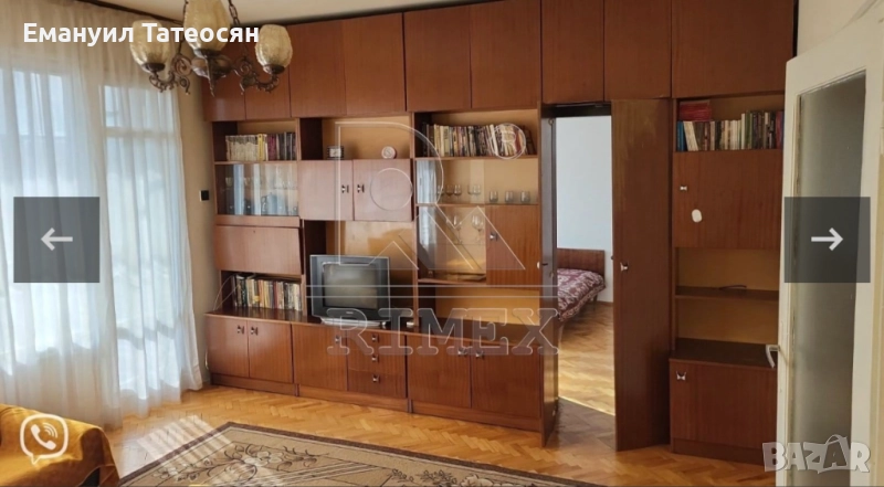 Холна секция, снимка 1