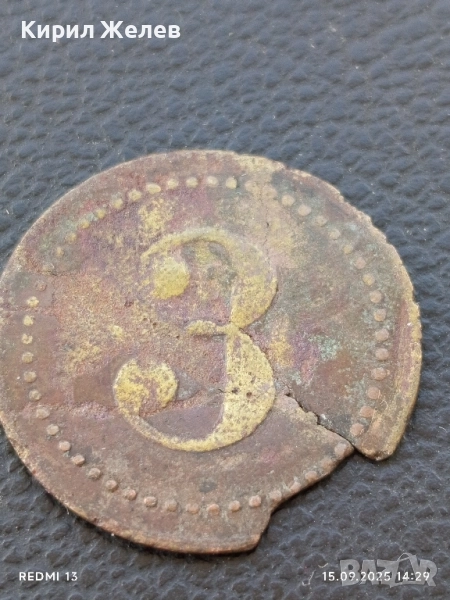Много стара рядка монета руска денга уникат(жетон) за КОЛЕКЦИОНЕРИ 26337, снимка 1