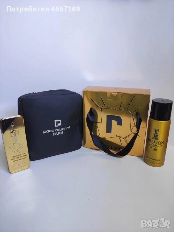 Парфюми, снимка 1