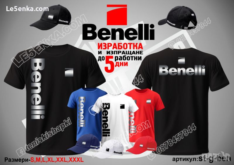 Benelli тениска и шапка Бенели, снимка 1