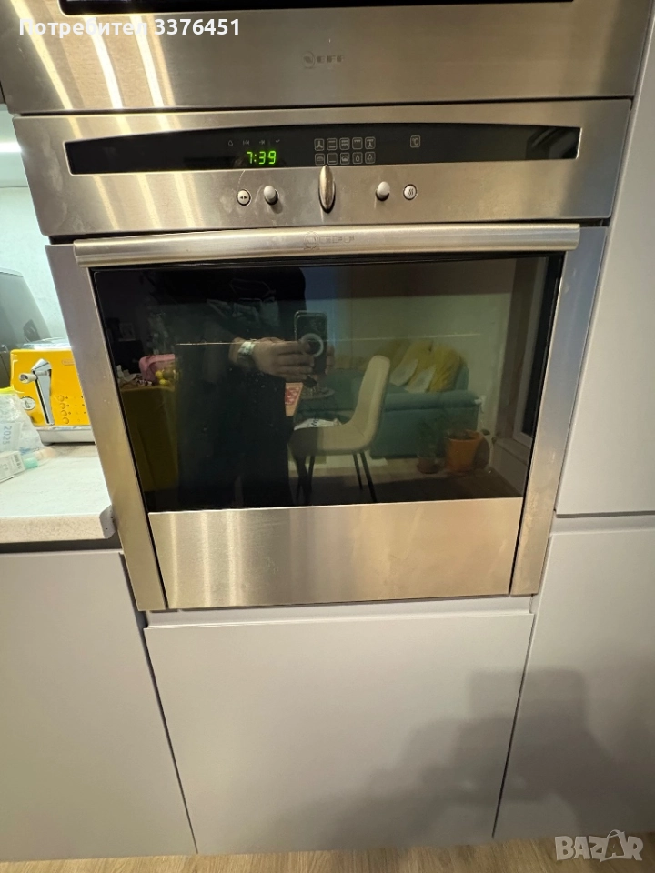 Neff , снимка 1