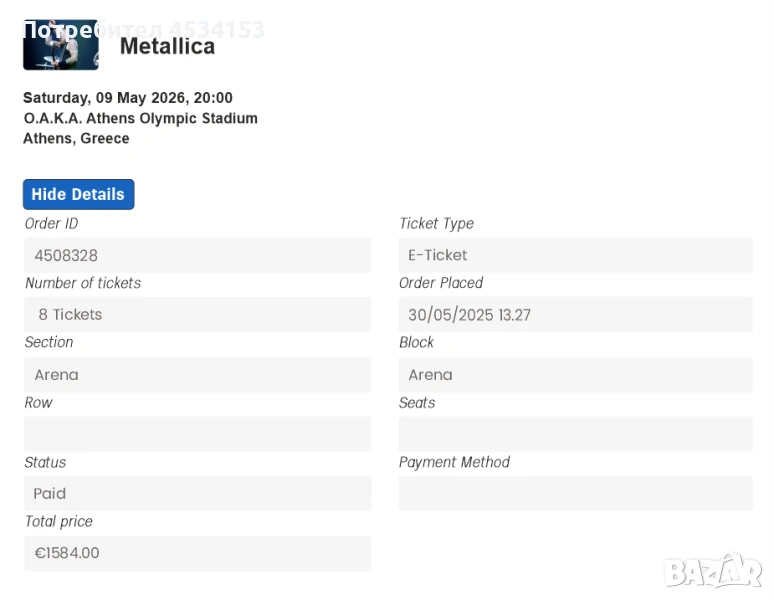 Продавам билети за концертите на Металика в Атина и Букурещ, снимка 1