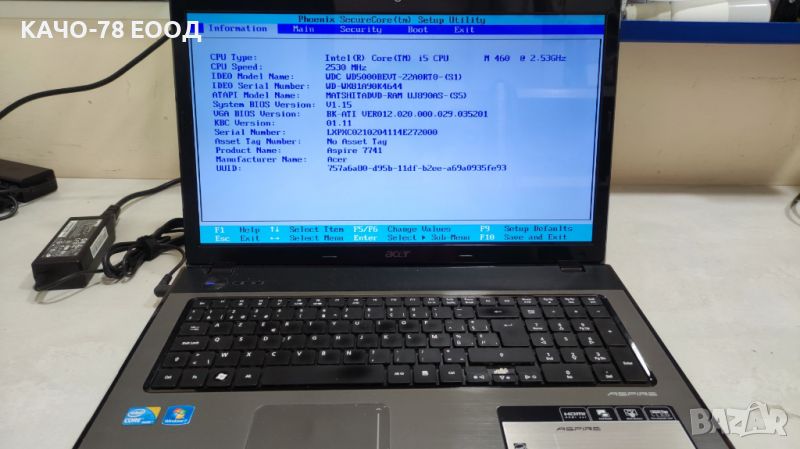 Лаптоп Acer Aspire 7741G, снимка 1