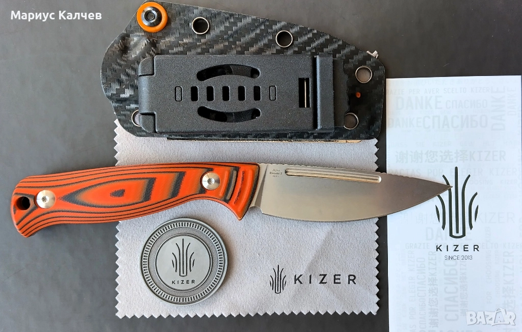 Нож Kizer Evenki 2 AEB-L G10 Фиксирано острие + кания кайдекс, снимка 1