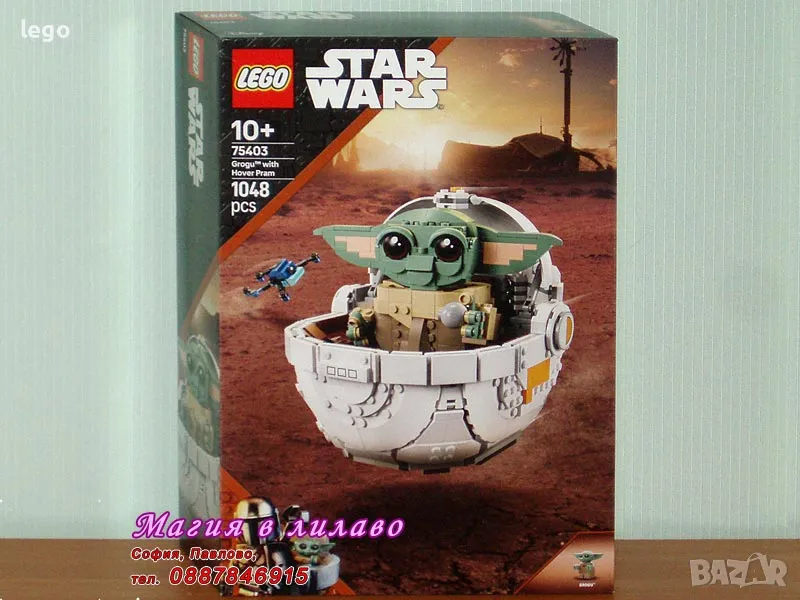 Продавам лего LEGO Star Wars 75403 - Грогу™ с летяща количка, снимка 1