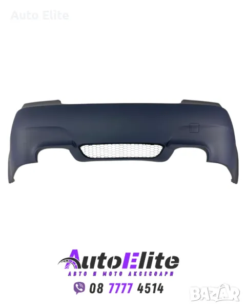 Задна броня за BMW E60 sedan - M5 дизайн без отвори за парктроник грундирана, снимка 1