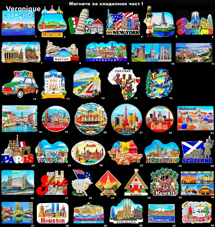 Магнити за хладилник част I, снимка 1