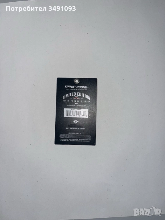 Мъжка чантичка , снимка 1