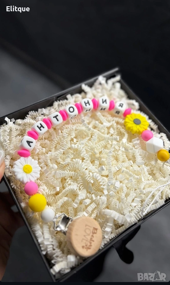 персонализирана дрънкалка , снимка 1