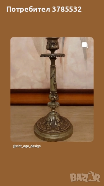 месингов свещник , снимка 1