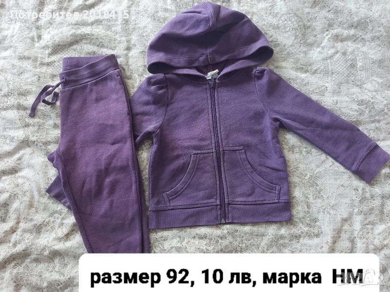 Спортен комплект за момиче, размер 92, марка НМ , снимка 1