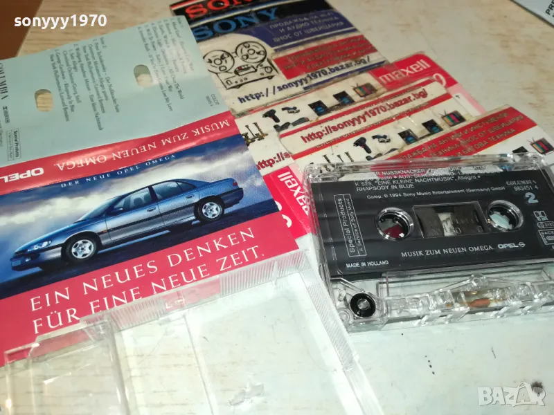 OPEL OMEGA MUSIC-ORIGINAL TAPE-ВНОС GERMANY 1902252010, снимка 1