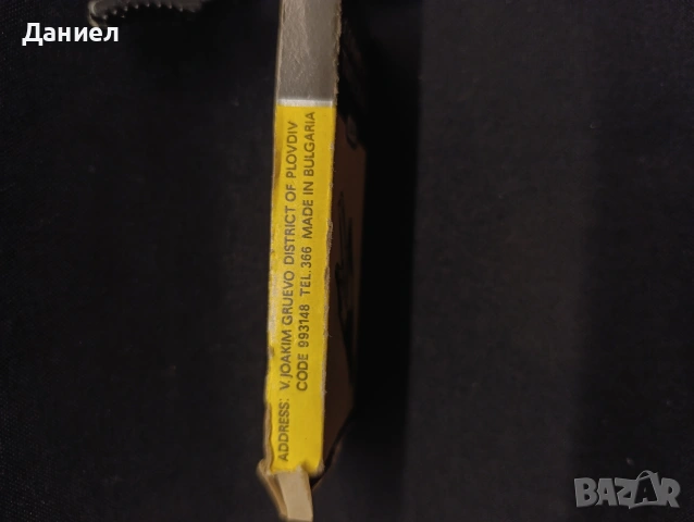 Българска пинсета, снимка 4 - Антикварни и старинни предмети - 53841939