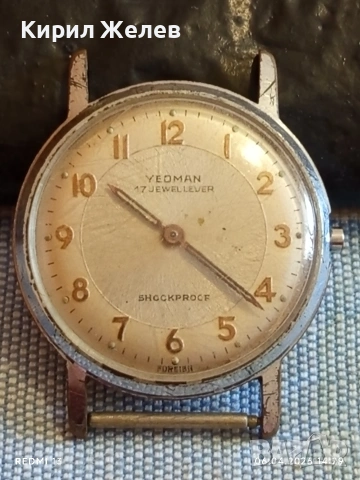 Стар механичен часовник YEOMAN рядък за КОЛЕКЦИЯ 52733, снимка 4 - Антикварни и старинни предмети - 54109386