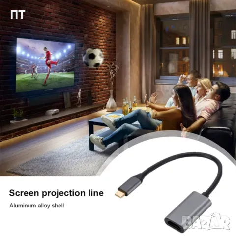 Адаптер USB Type C към HDMI, снимка 2 - Кабели и адаптери - 50290328