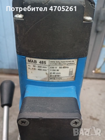 магнитна бормашина MAB 485, снимка 4 - Бормашини - 53113359