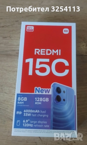 Redmi 15C 2г. ГАРАНЦИЯ, снимка 2 - Xiaomi - 52648155