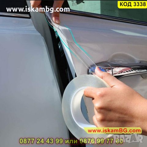 Безцветен нано протектор за врати, огледала, прагове на коли - КОД 3338, снимка 1 - Аксесоари и консумативи - 45263362