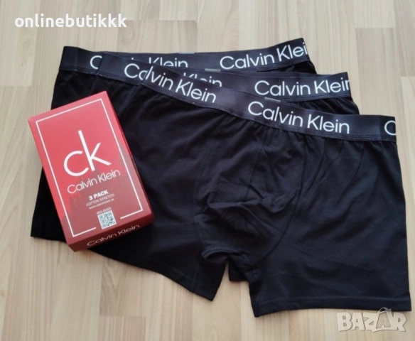 🍒 Ново зареждане - мъжки боксерки комплект от три броя различни видове, снимка 6 - Бельо - 52407572