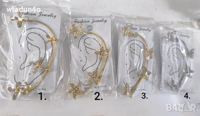 Цели обеци за ухо - 9лв, снимка 4 - Обеци - 52391516