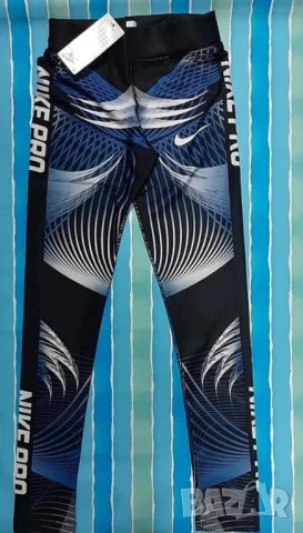 клин nike karl lagerfeld christian dior adidas, снимка 10 - Клинове - 51112786