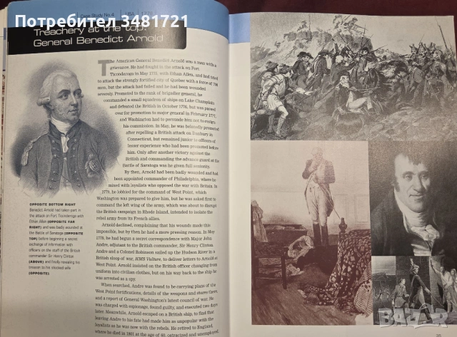 История на шпионажа и технологиите в него / Hidden Secrets. The Complete History of Espionage, снимка 5 - Енциклопедии, справочници - 54168273