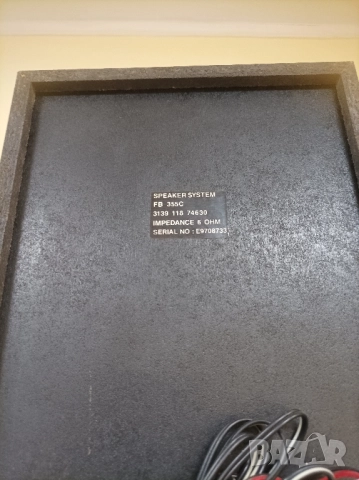 Тонколони Philips, снимка 2 - Тонколони - 47354407