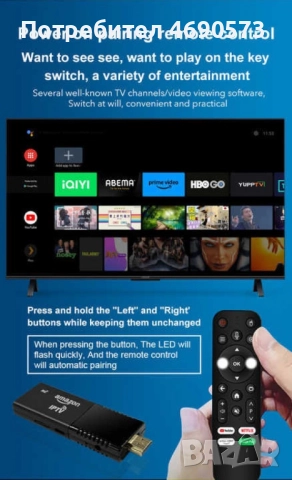 Fire TV Stick 4K – Превърнете телевизора си в смарт устройство, снимка 6 - Дистанционни - 52899821