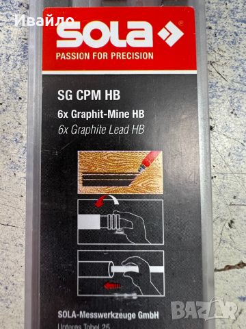 Графити HB за строителен молив SG CPM HB