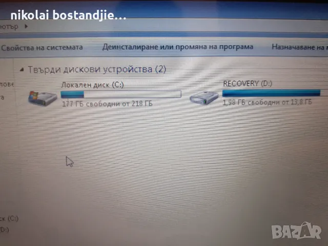 laptop, снимка 12 - Лаптопи за работа - 47128278