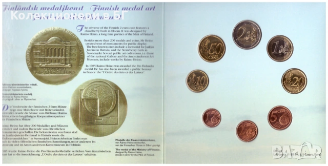 СЕТ ЕВРОМОНЕТИ 1999 ГОДИНА - ФИНЛАНДИЯ, снимка 7 - Нумизматика и бонистика - 53522372