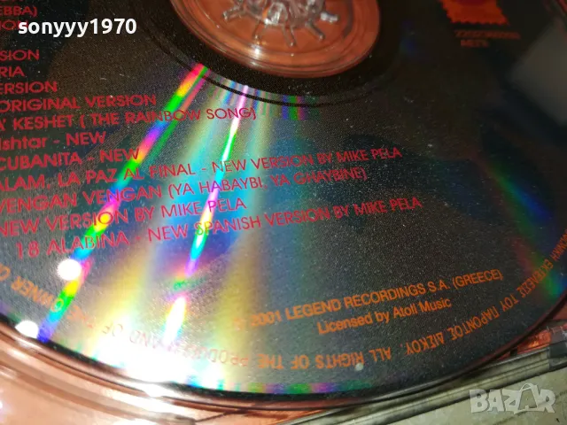 ALABINA CD 0705251936, снимка 14 - CD дискове - 50195621