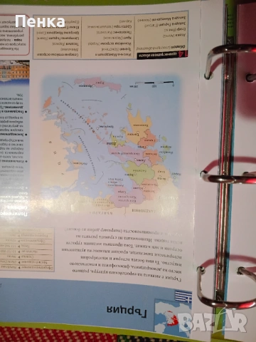 Светът наоколо, снимка 2 - Други - 53512848