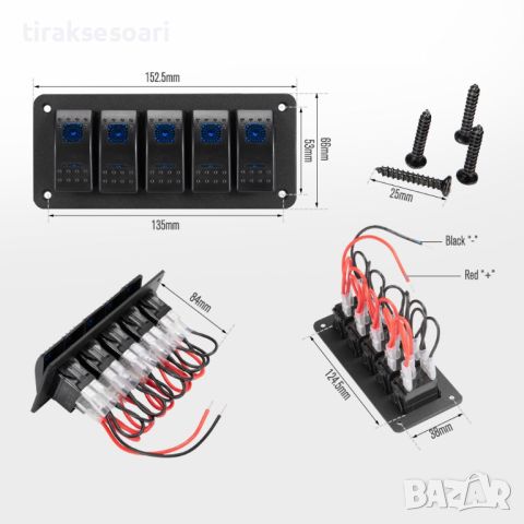 Панел за вграждане с 5 бутона  ON OFF 12-24V за лед бар фарове лебедка, снимка 2 - Аксесоари и консумативи - 45581900