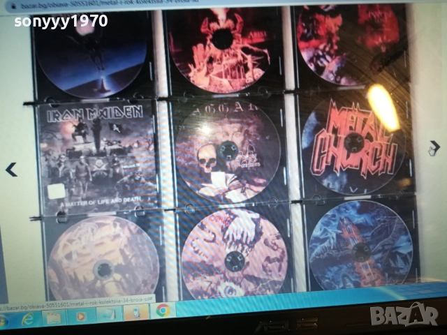 ЦД ПО ИЗБОР 45ЛВ ЗА 1БР 2410251608, снимка 2 - CD дискове - 52168294