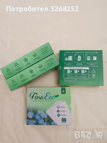 ЕКО Кърпички за Пране , снимка 5 - Перилни препарати и омекотители - 54172452