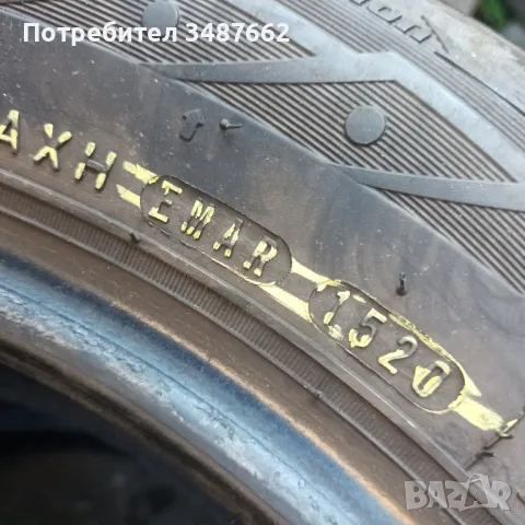 205 60 16 NEXEN 2бр зимни дот 2020г , снимка 6 - Гуми и джанти - 47158298