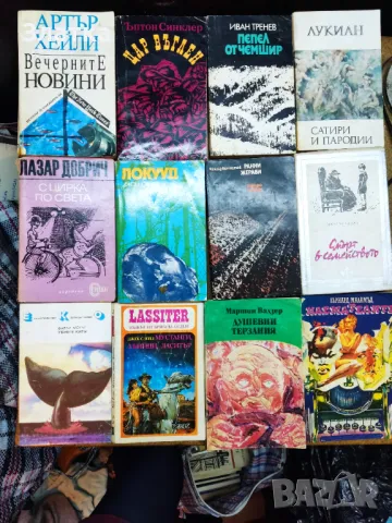 НОВА книги "Да прецакаш дявола" - Наполеон Хил. "Книгата на лъжите" - Алистър Кроули Роман Книга , снимка 7 - Художествена литература - 46999705