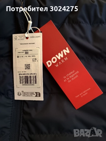 Тъмносин елек, марка: Celio, снимка 6 - Якета - 52737521