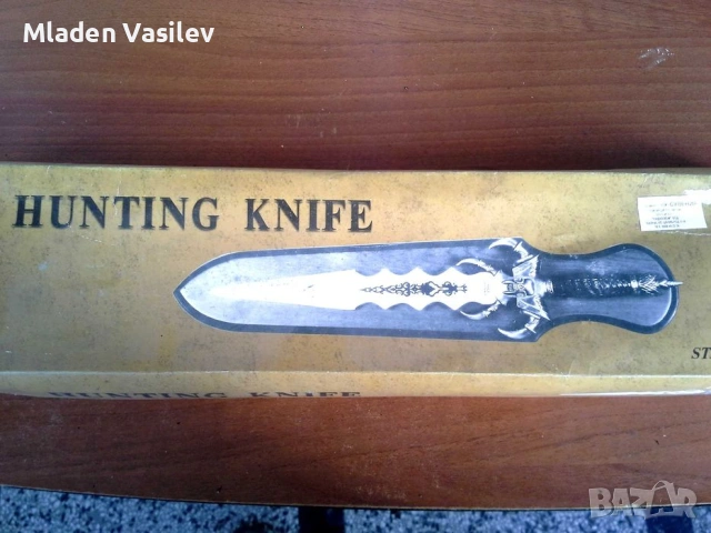 Декоративен нож за поставяне на стена