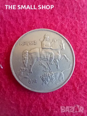 10 лева 1943 AU/UNC за колекция, снимка 2 - Нумизматика и бонистика - 44854554