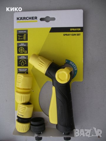 Продавам градински пистолет и накраиници  KARCHER, снимка 1 - Градинска техника - 32182713