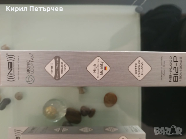 3 бр. нови Noiseblocker NB-eLoop B12-P PWM 120mm, снимка 5 - Други - 54224264