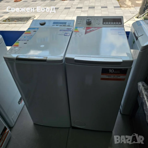 пералня с горно зареждане HANSEATIC - 7 кг., снимка 3 - Перални - 50684316