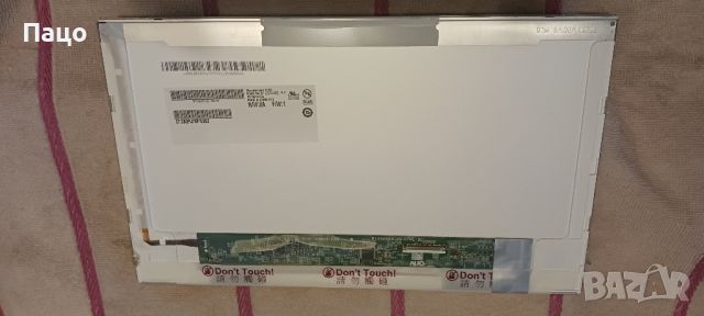 12,5"/B125XW02 V.0 /LCD /промо цена, снимка 9 - Части за лаптопи - 46071877