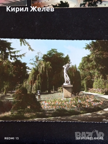 Четири пощенски картички ФРАНЦИЯ, СЕНЕГАЛ,КИЕВ за КОЛЕКЦИЯ 6404, снимка 5 - Филателия - 51697938