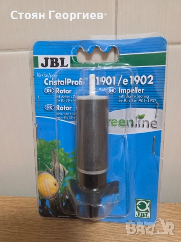 JBL CP e1901/2 greenline impeller kit - резервен ротор, снимка 2 - Друга електроника - 54272401