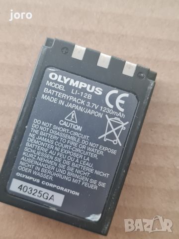 olympus li-10c battery charger, снимка 3 - Батерии, зарядни - 46801099