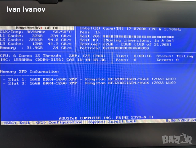 2x16 RAM DDR4 3200Mhz / ДДР 4 РАМ, снимка 3 - Геймърски - 53727906