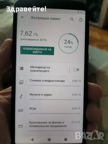 Motorola moto G (6) XT1925-5, снимка 5 - Motorola - 50920930